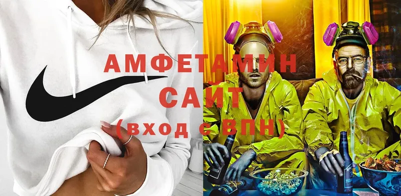 Amphetamine 97%  мега ссылка  Амурск 